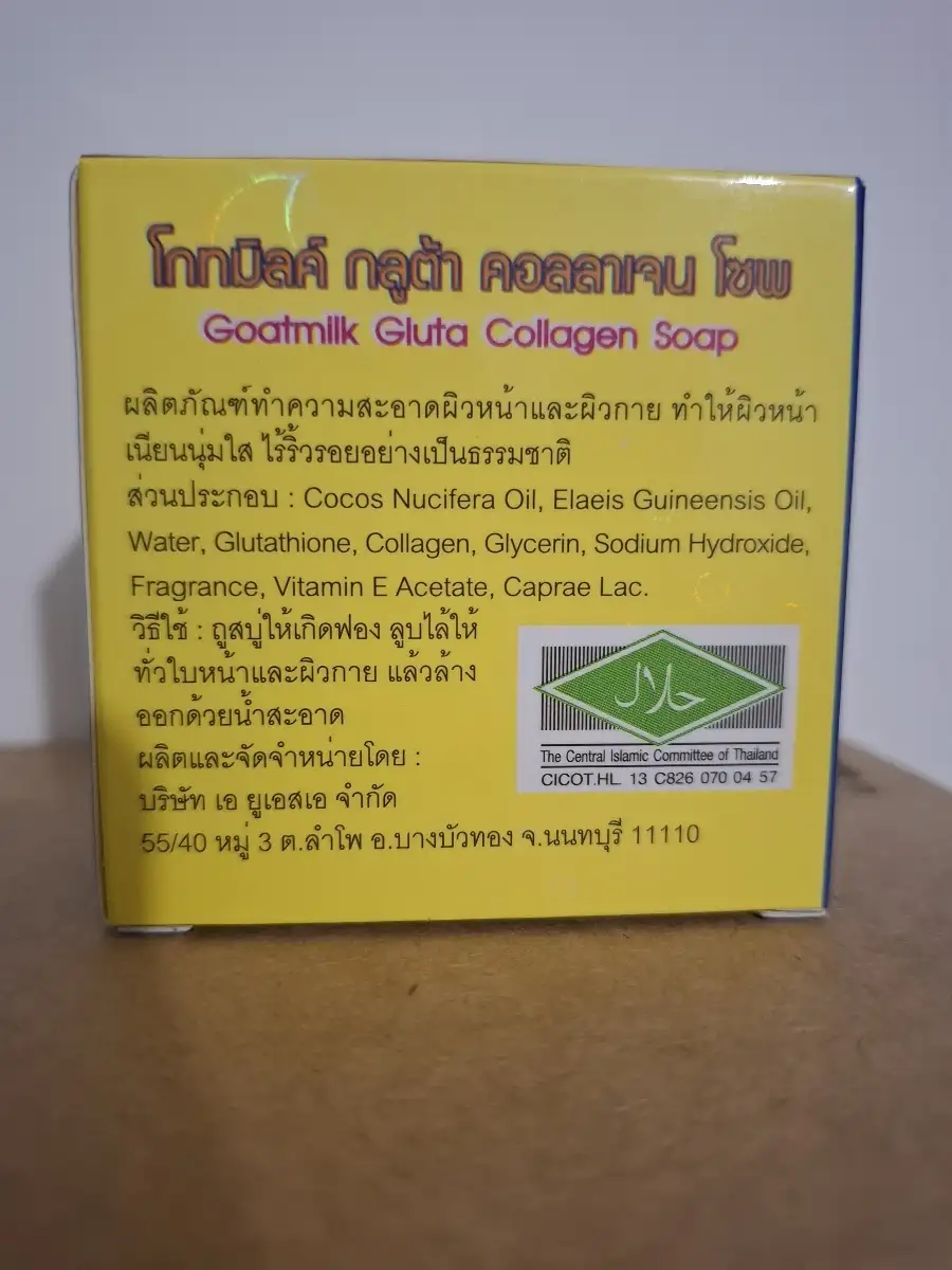 Savon lait de Chèvre - Goatmilk, Gluta, Collagen, Soap- 15g