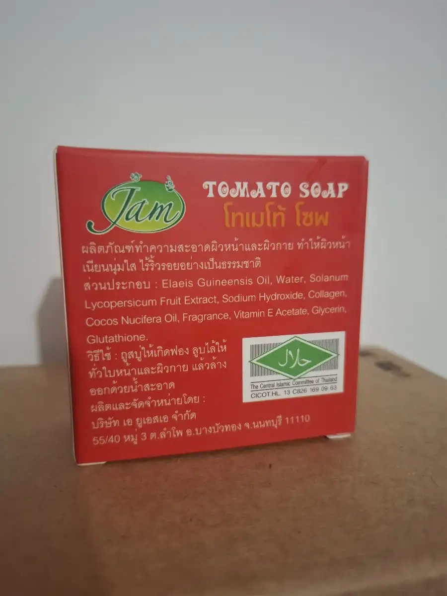 Savon à la Tomate - JAM 15g