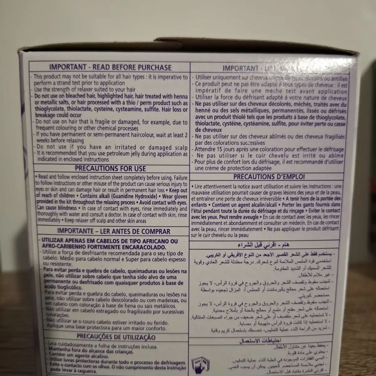 Kit De Défrisant Coco et Aloé Véra cheveux fins - Dark and Lovely